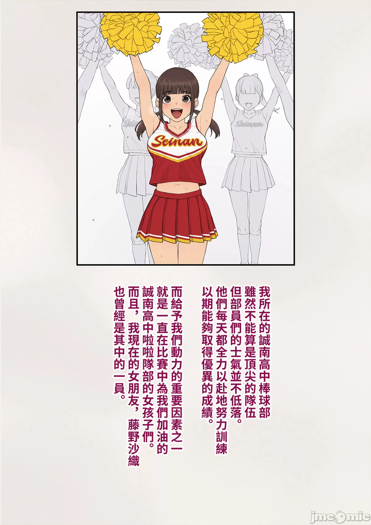 綿谷 page 7 full
