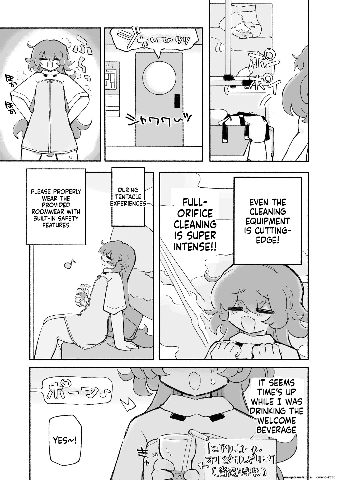 Tanoshiku! Happy Shokushu Wakan no Susume page 5 full