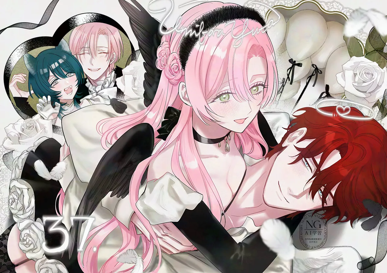 ai ga omoi kishi koushaku ha、tuihou reijou no subete wo ubai tukushitai。 | 爱得太深沉的骑士公爵，想要夺得流放千金的一切。 37 page 1 full