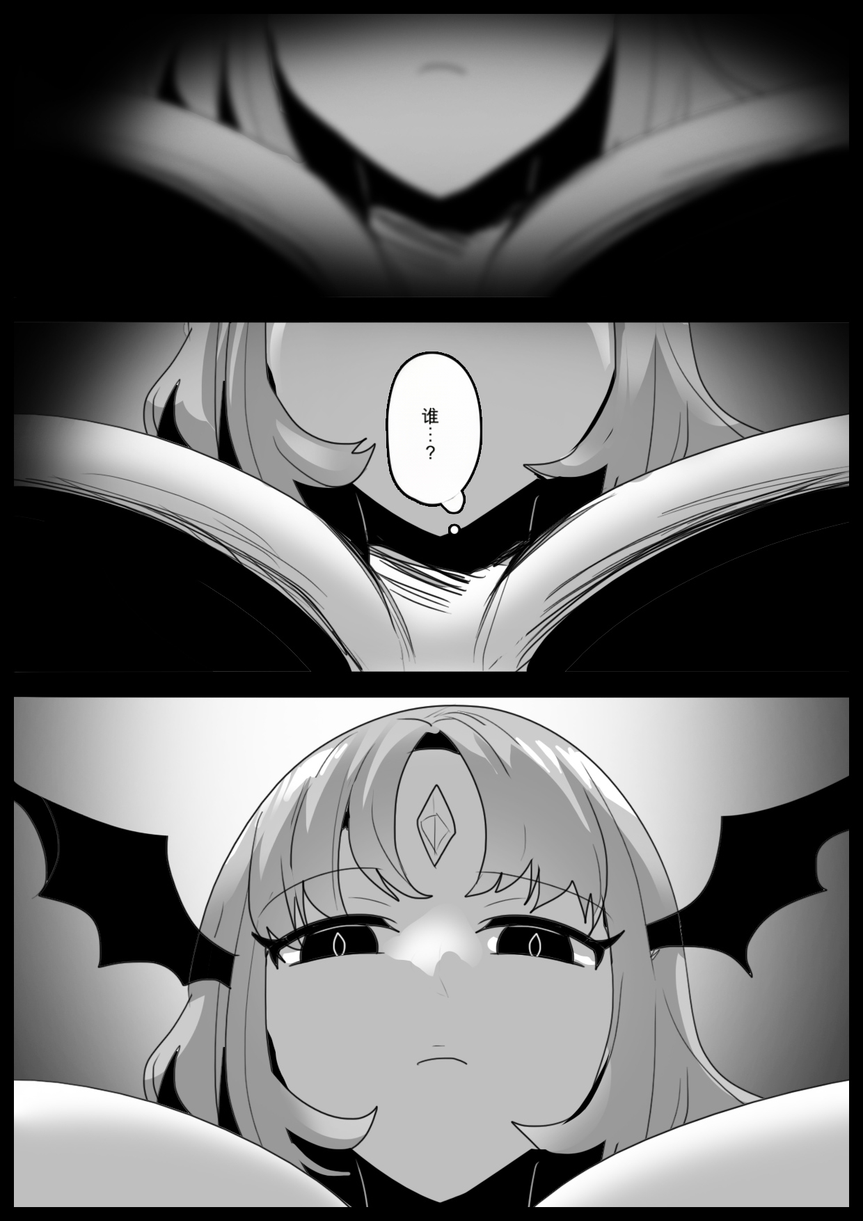 自用机翻3238326- Succubus Roid ni Koshiheko Wanchan ni Otosare Goumon Shoei Sakuseieki Sareru Ohanashi page 2 full