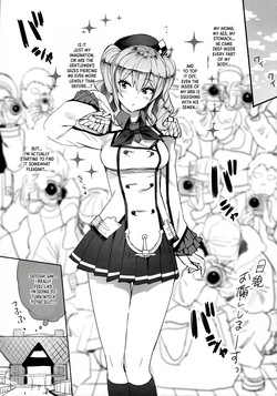 (C90) [Number2 (Takuji)] Renshuu Junyoukan Sophia | Training Cruiser Sophia (Kantai Collection -KanColle-) [English] [XO Manga] — page 16
