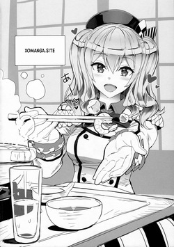 (C90) [Number2 (Takuji)] Renshuu Junyoukan Sophia | Training Cruiser Sophia (Kantai Collection -KanColle-) [English] [XO Manga] — page 17