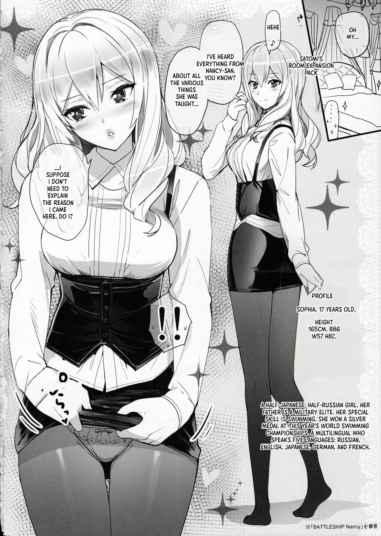 Renshuu Junyoukan Sophia | Training Cruiser Sophia page 3 full