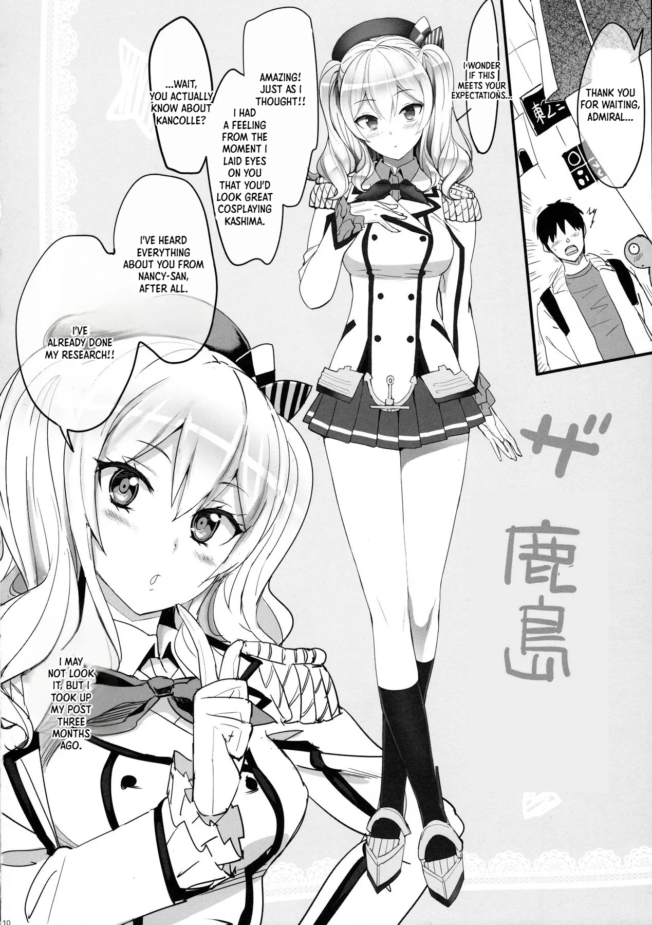 Renshuu Junyoukan Sophia | Training Cruiser Sophia page 9 full