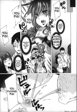 [Chikiko] Jyukan Nikubenki Kasumi — page 12