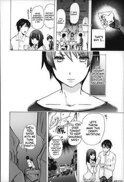 [Chikiko] Jyukan Nikubenki Kasumi — page 13