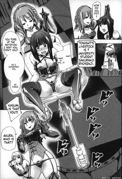 [Chikiko] Jyukan Nikubenki Kasumi — page 16