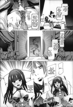[Chikiko] Jyukan Nikubenki Kasumi — page 17