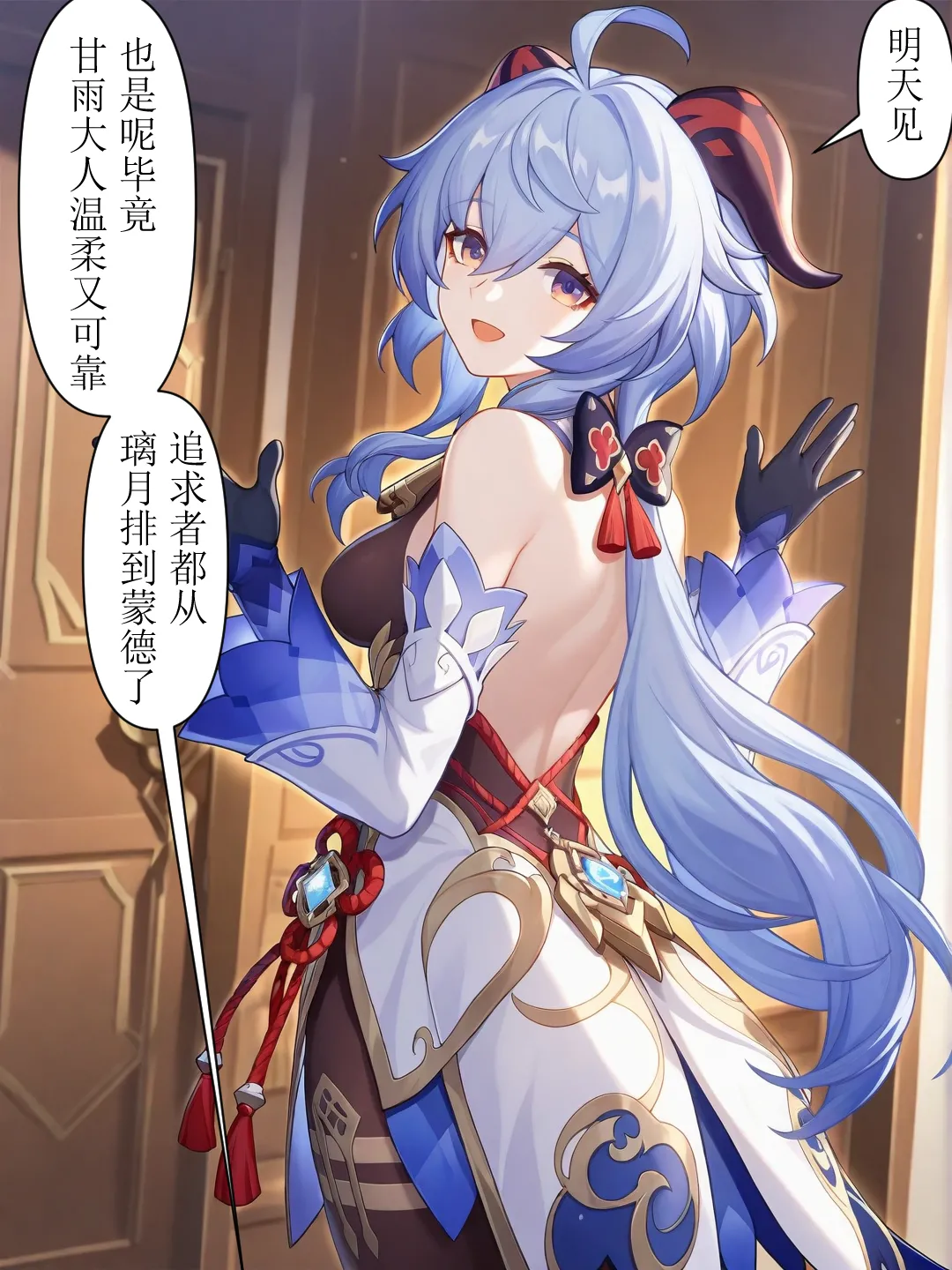 心甘晴愿的美食大赛 page 3 full