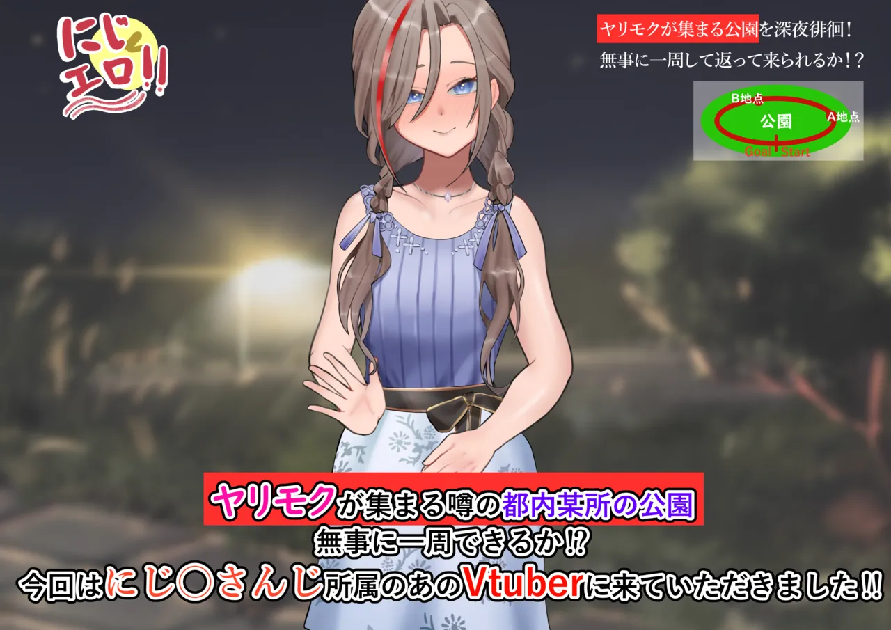 krs ntm エロバラエティ page 1 full