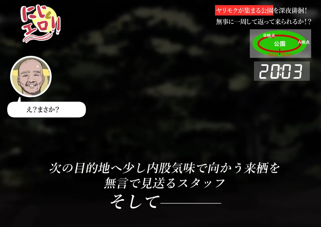 krs ntm エロバラエティ page 10 full