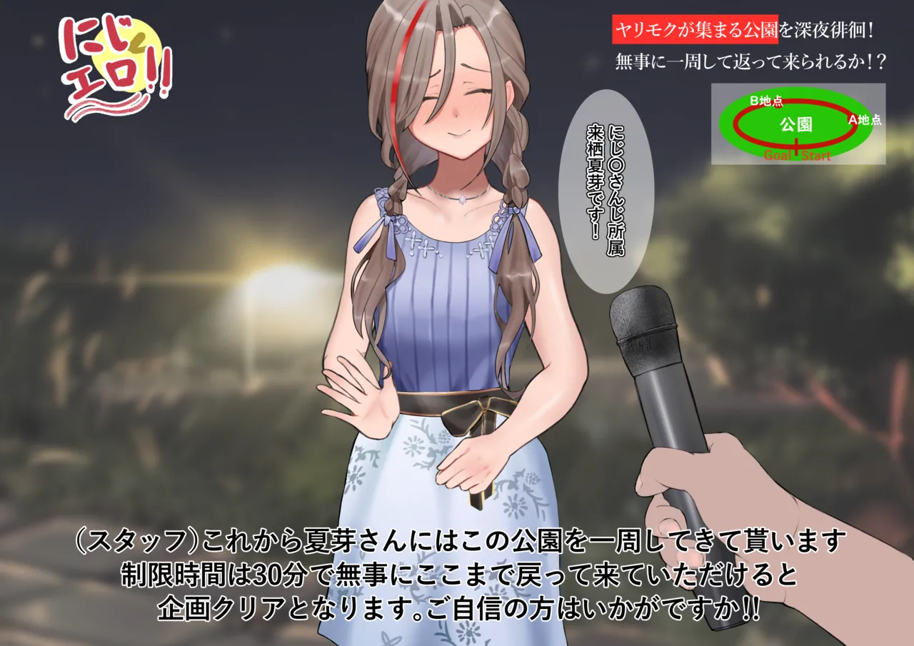 krs ntm エロバラエティ page 2 full