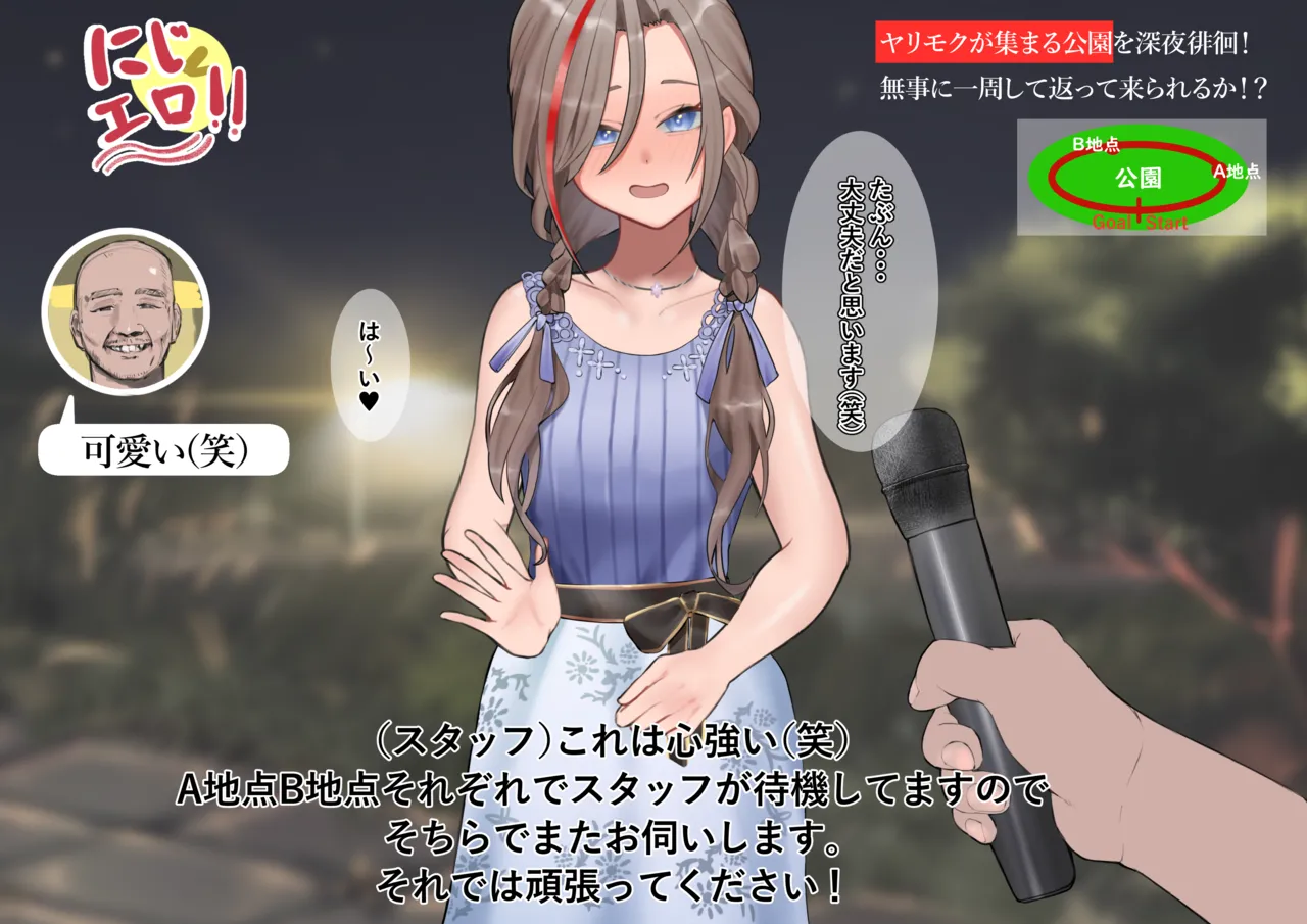 krs ntm エロバラエティ page 3 full