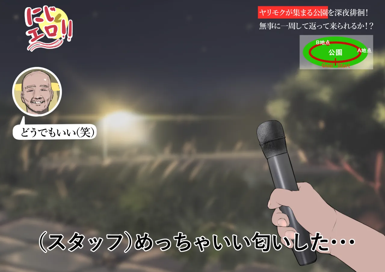 krs ntm エロバラエティ page 5 full