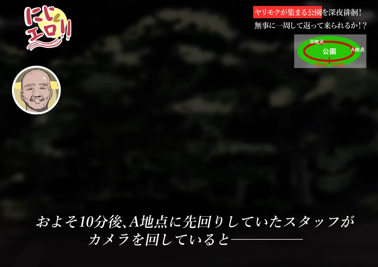 krs ntm エロバラエティ page 6 full