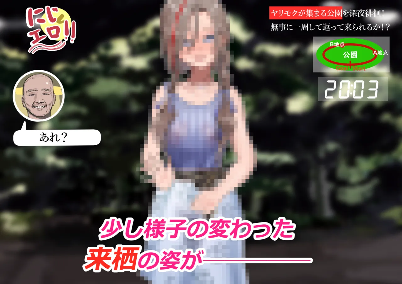 krs ntm エロバラエティ page 7 full