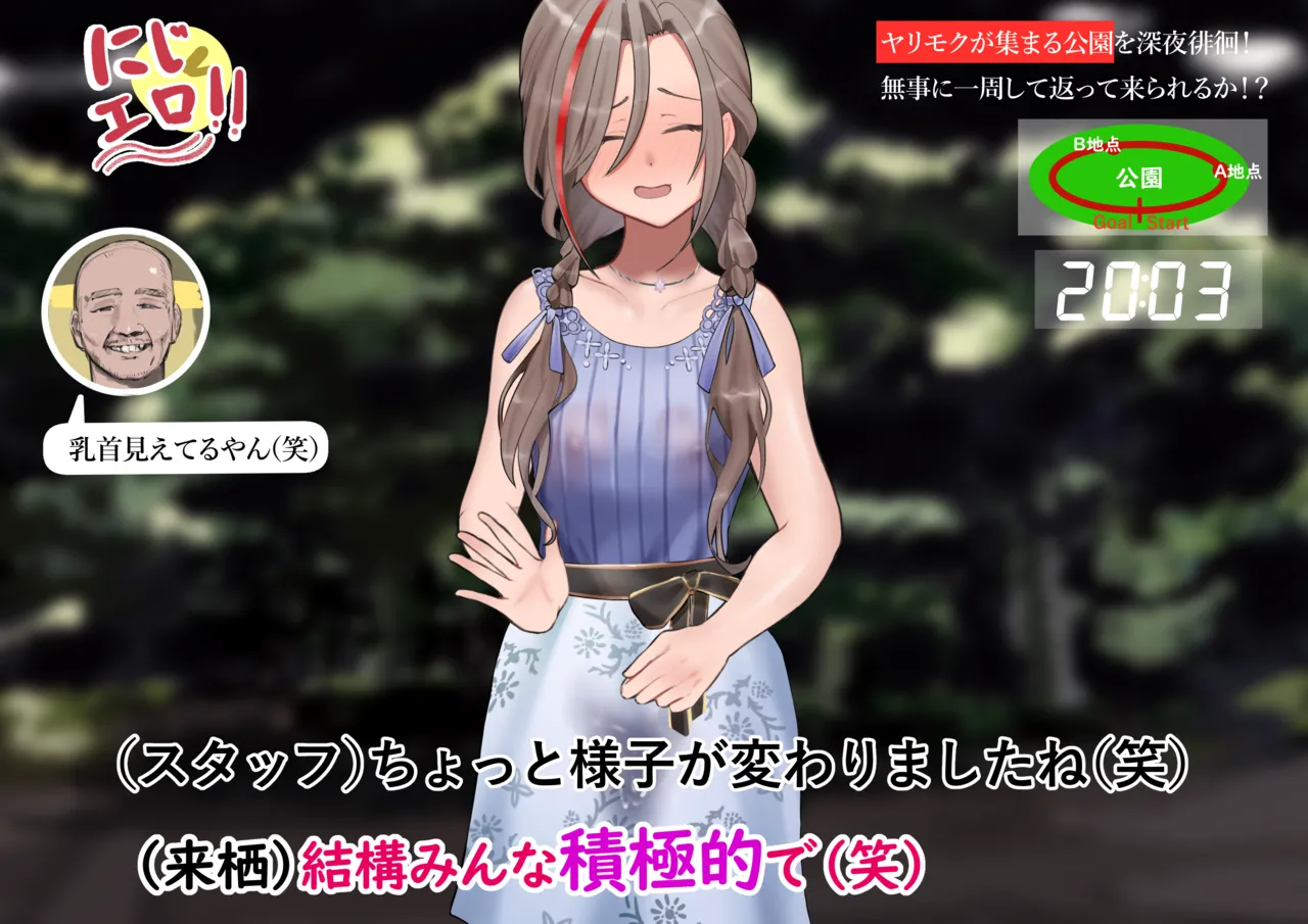 krs ntm エロバラエティ page 8 full