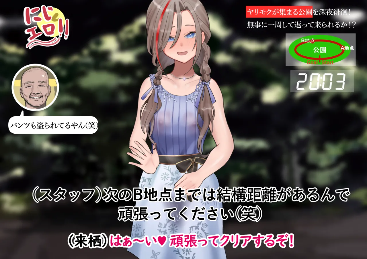 krs ntm エロバラエティ page 9 full