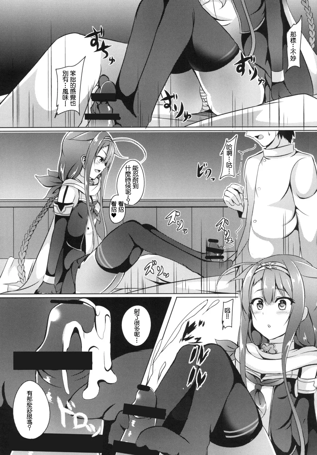 えりあ7_葵奈太_もっと！江風、頑張ります！_艦隊これくしょん_艦これ_DL版 page 10 full