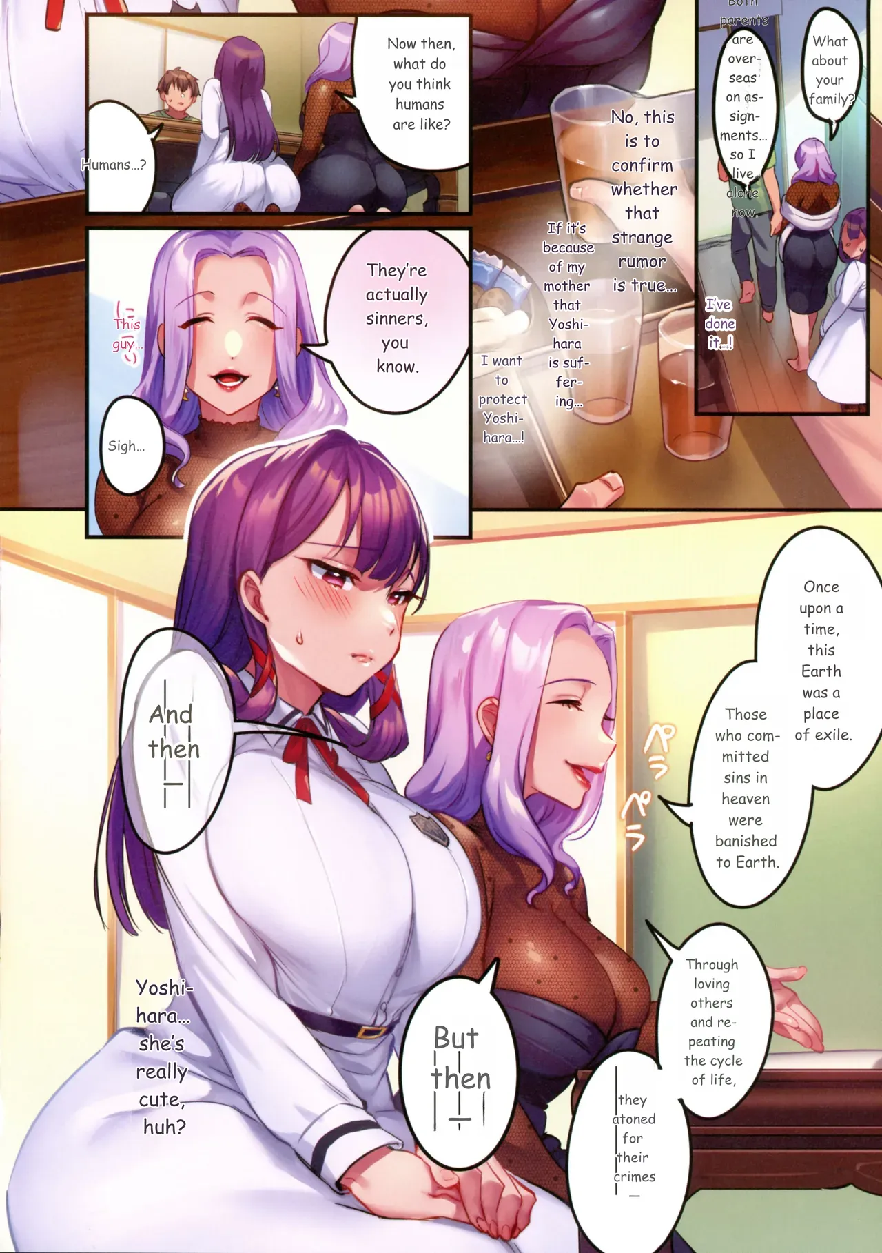 Houmon Kanyuu page 8 full
