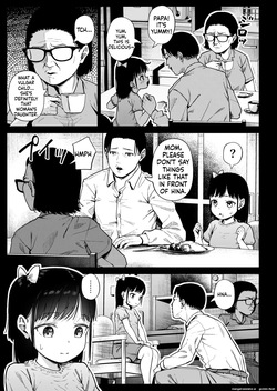 [Circle Mizusane (Mizusane)] Hokenshitsu Oji-san no Hairan Kari [English] [MTL] — page 16