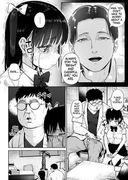 [Circle Mizusane (Mizusane)] Hokenshitsu Oji-san no Hairan Kari [English] [MTL] — page 17