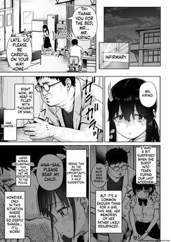 [Circle Mizusane (Mizusane)] Hokenshitsu Oji-san no Hairan Kari [English] [MTL] — page 22