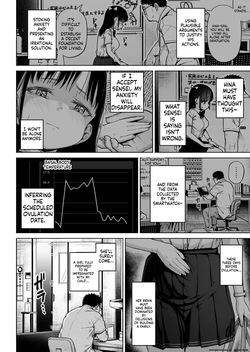 [Circle Mizusane (Mizusane)] Hokenshitsu Oji-san no Hairan Kari [English] [MTL] — page 23