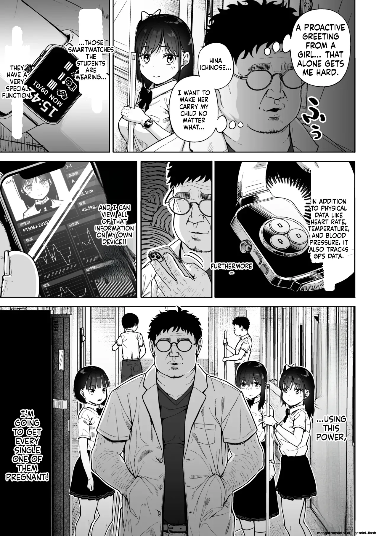 Hokenshitsu Oji-san no Hairan Kari page 8 full