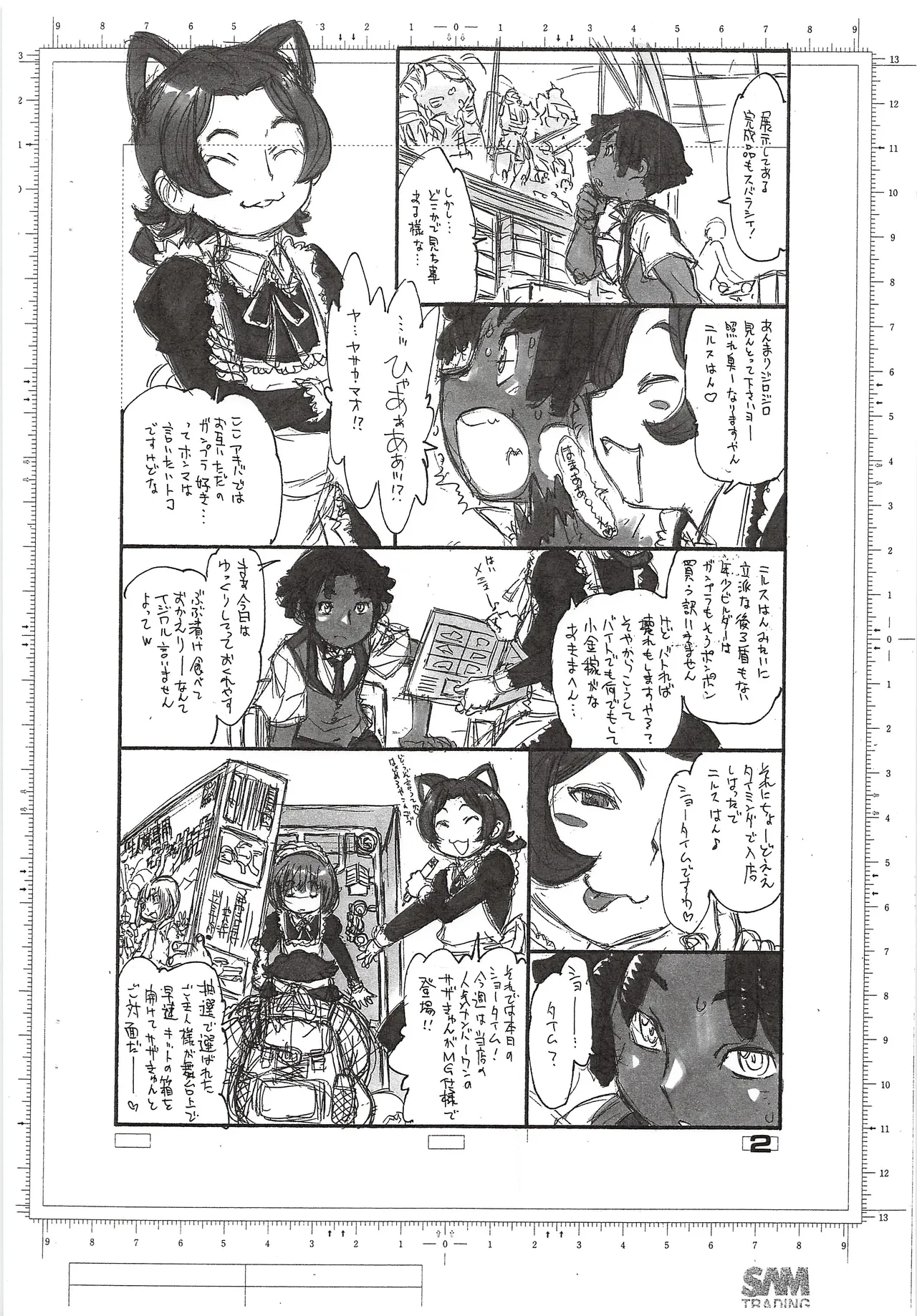You wanna need see need phone ade? page 3 full