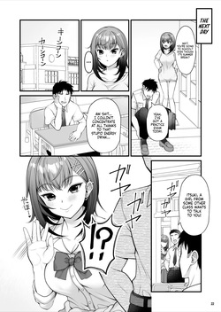 [Maritozzo (Tilm)] Ayashii Drink o Nonde Hatsujou shita Ane ga Inran sugiru | My Big Sister Drank a Sus Energy Drink and Got Way Too Horny! [English] — page 23