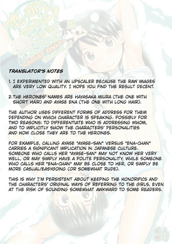 (C91) [Seza Team (sezan)] Ena to Miura! ism 2 (Yotsubato!) [English] [Kuraudo] — page 19