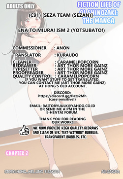 (C91) [Seza Team (sezan)] Ena to Miura! ism 2 (Yotsubato!) [English] [Kuraudo] — page 20