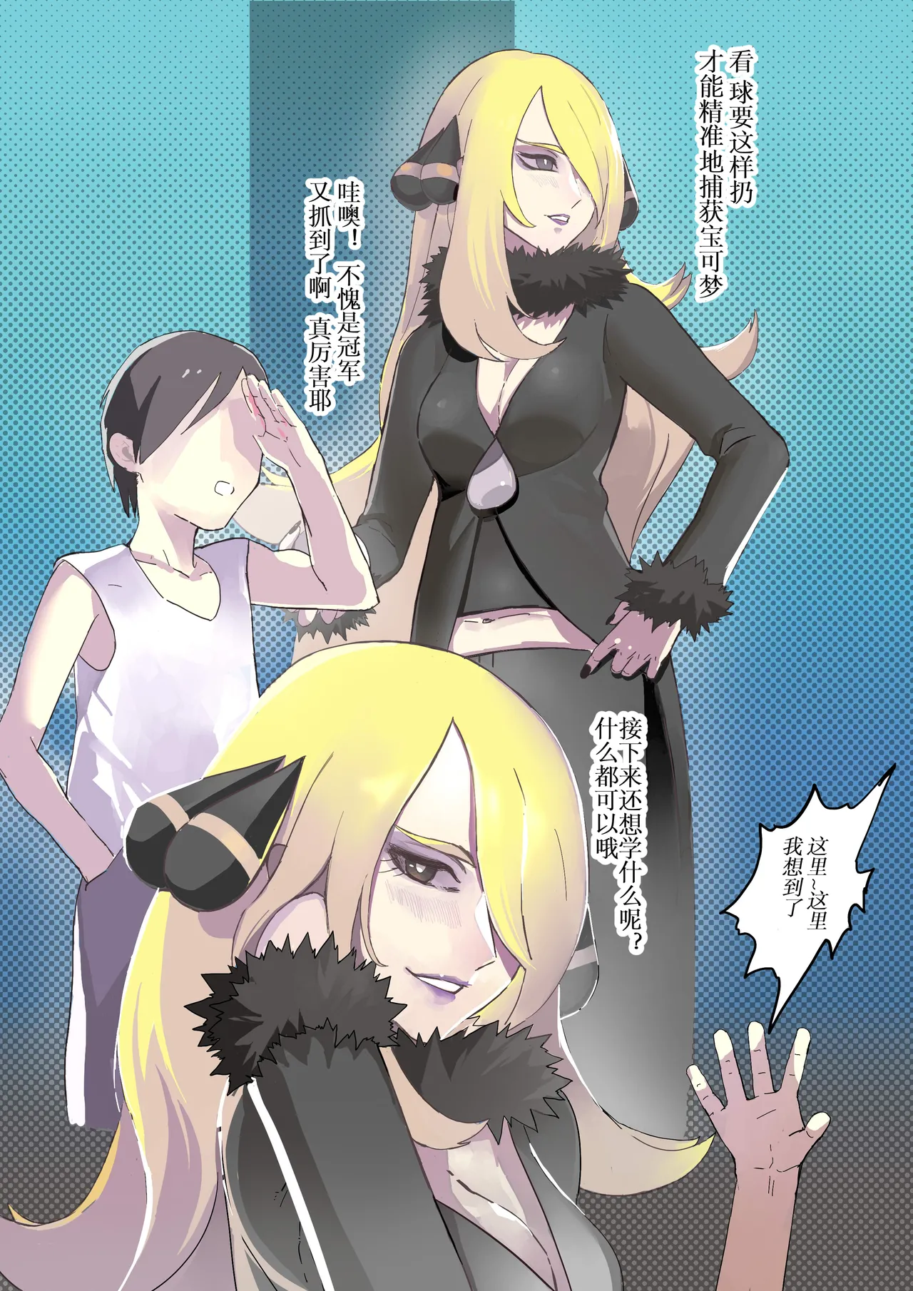 合集自用 page 2 full