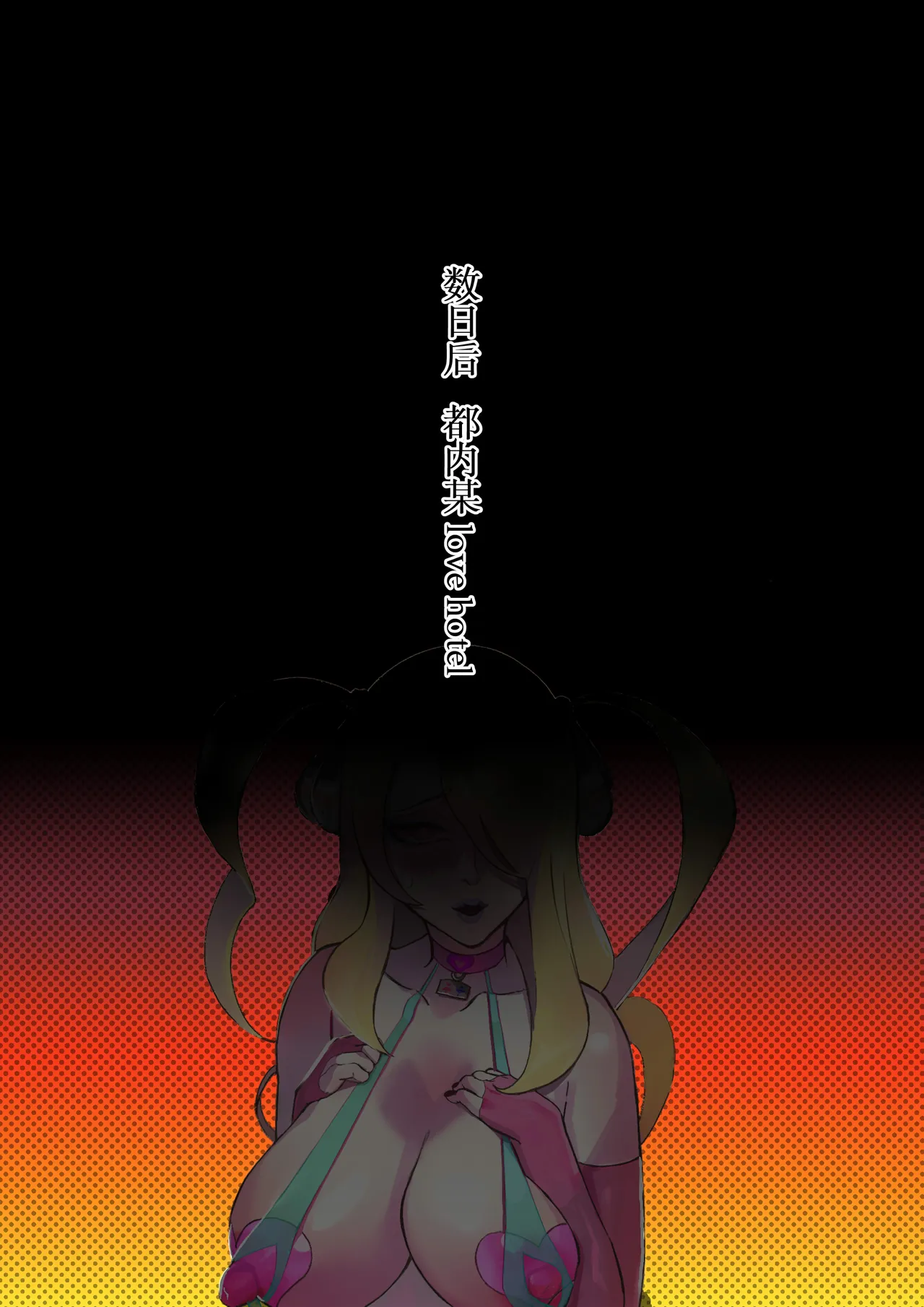 合集自用 page 6 full