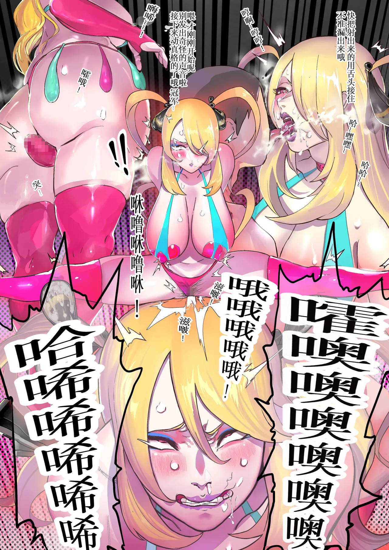 合集自用 page 8 full