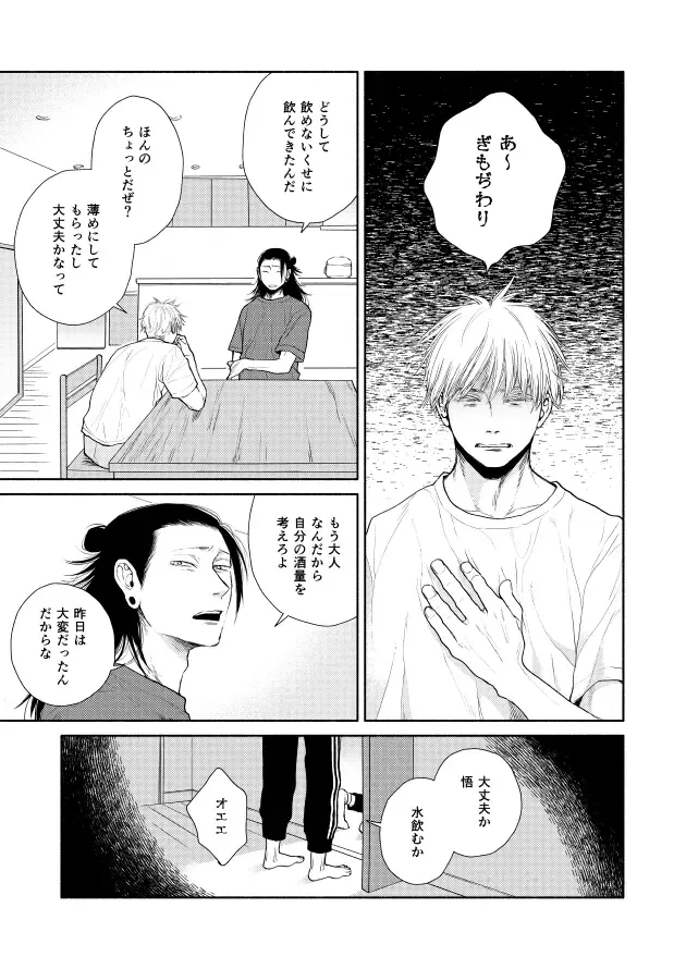 Happy Kitchen page 5 full
