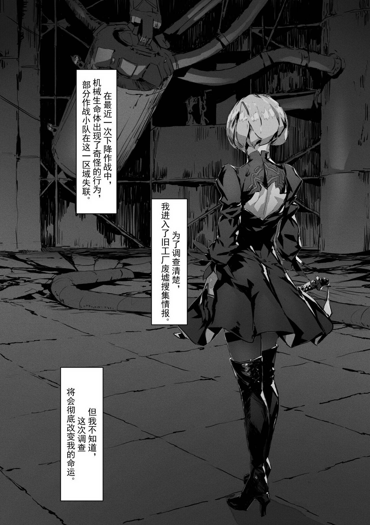 2B In Trouble 1-6 page 1 full