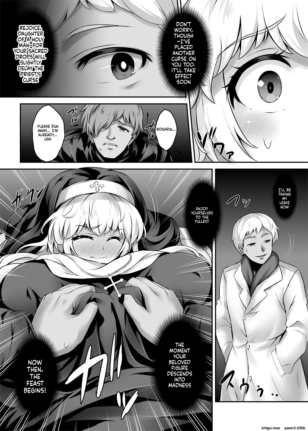 Shiroi Nyuuen 2 *Majiwaru Noroi no Taidō* page 3 full