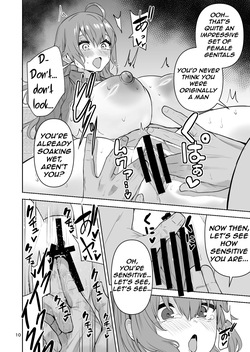[Cup-Chan] After I Turned Into a Girl, I Joined the Super-Lewd Onahole Track Club — page 11