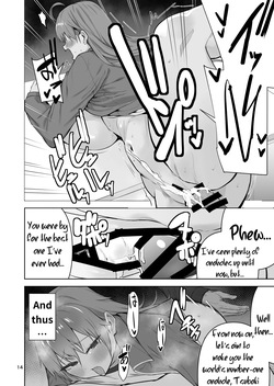 [Cup-Chan] After I Turned Into a Girl, I Joined the Super-Lewd Onahole Track Club — page 15