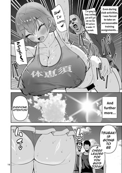 [Cup-Chan] After I Turned Into a Girl, I Joined the Super-Lewd Onahole Track Club — page 17