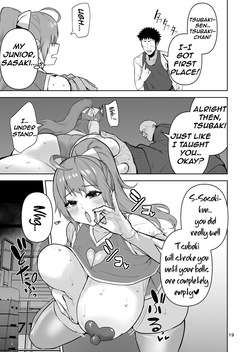 [Cup-Chan] After I Turned Into a Girl, I Joined the Super-Lewd Onahole Track Club — page 20
