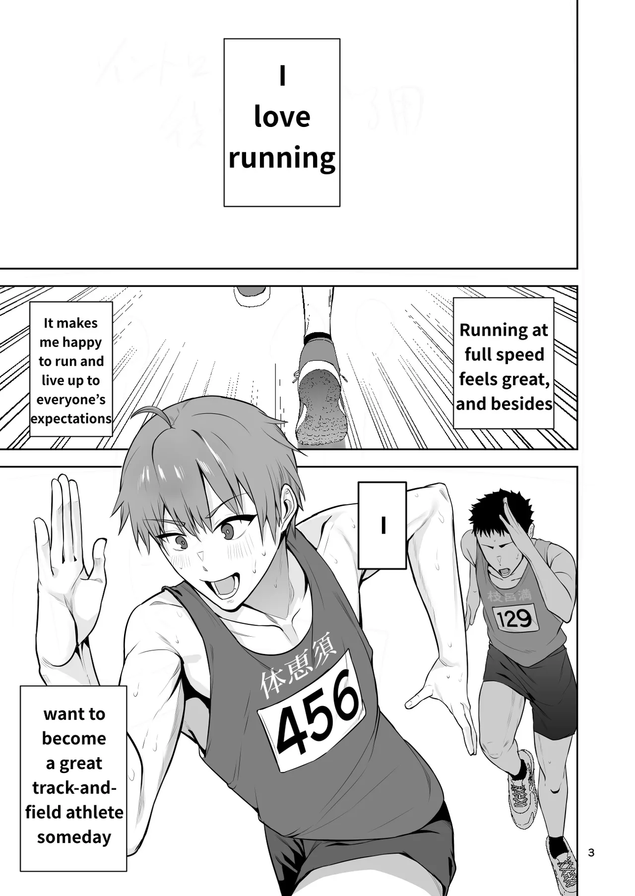 After I Turned Into a Girl, I Joined the Super-Lewd Onahole Track Club page 4 full