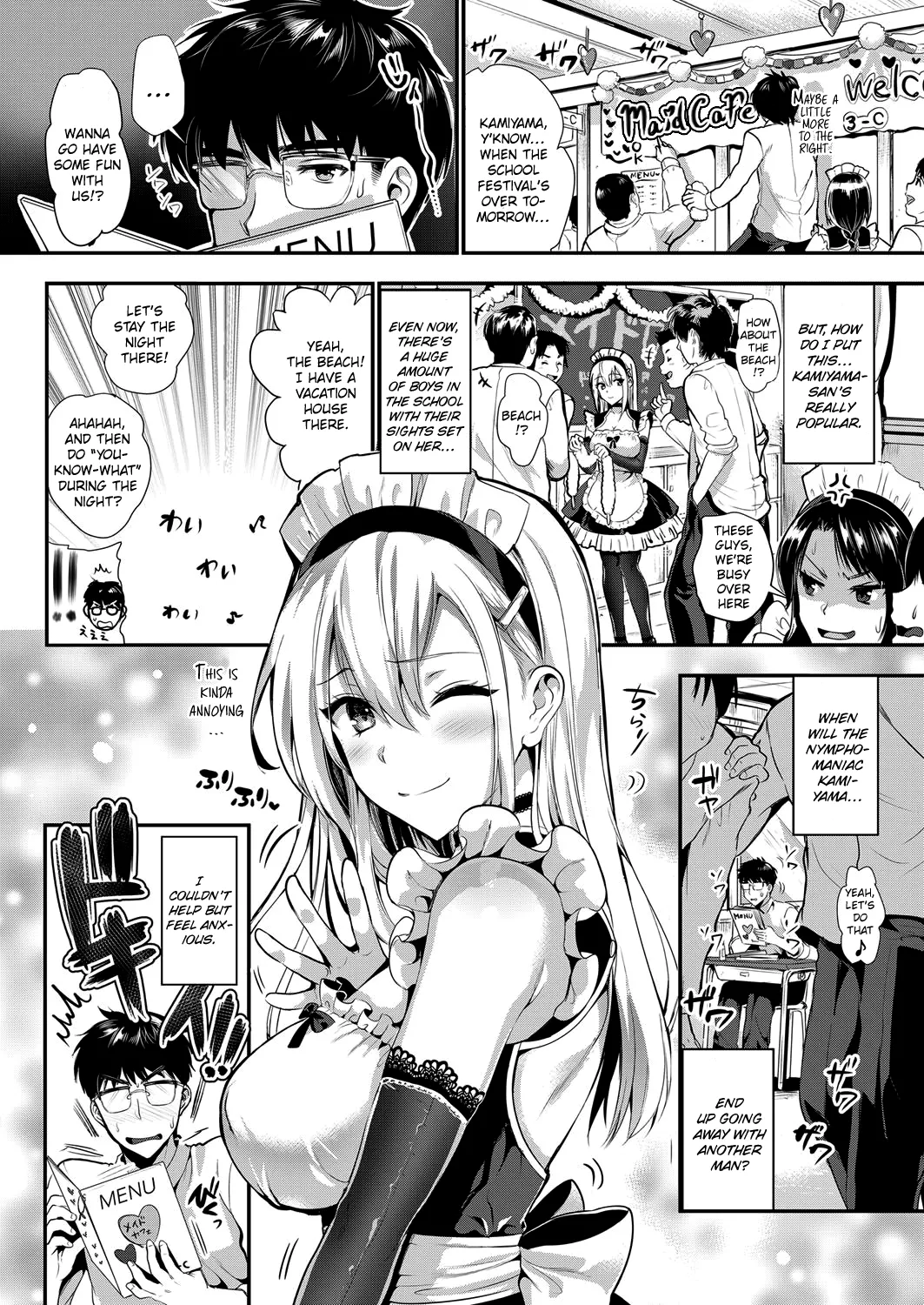 Kamiyama-san to Boku 2 | Kamiyama-san and Me 2 page 2 full