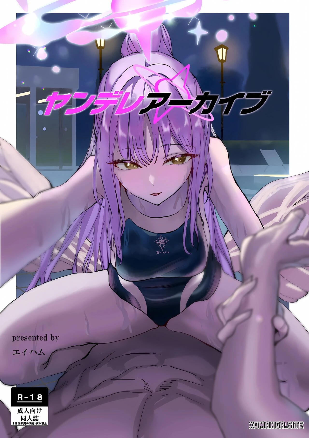 Yandere Archive page 1 full