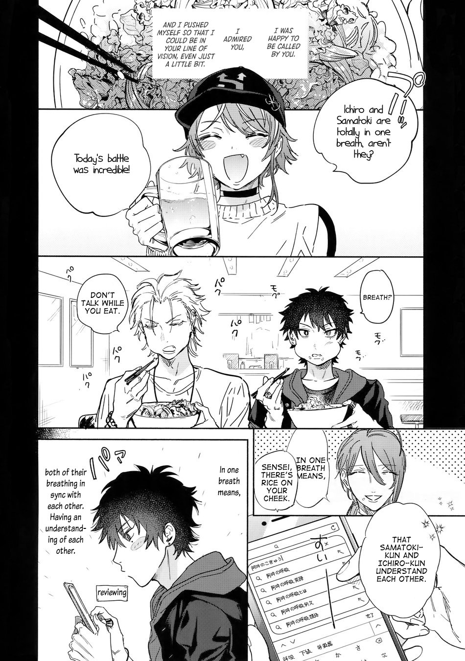 Sukitte iu Made Yurusanee!! – Hypnosis Mic dj page 10 full