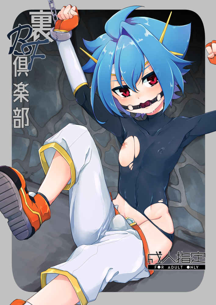 ura BF Club Future Card Buddyfight page 1 full
