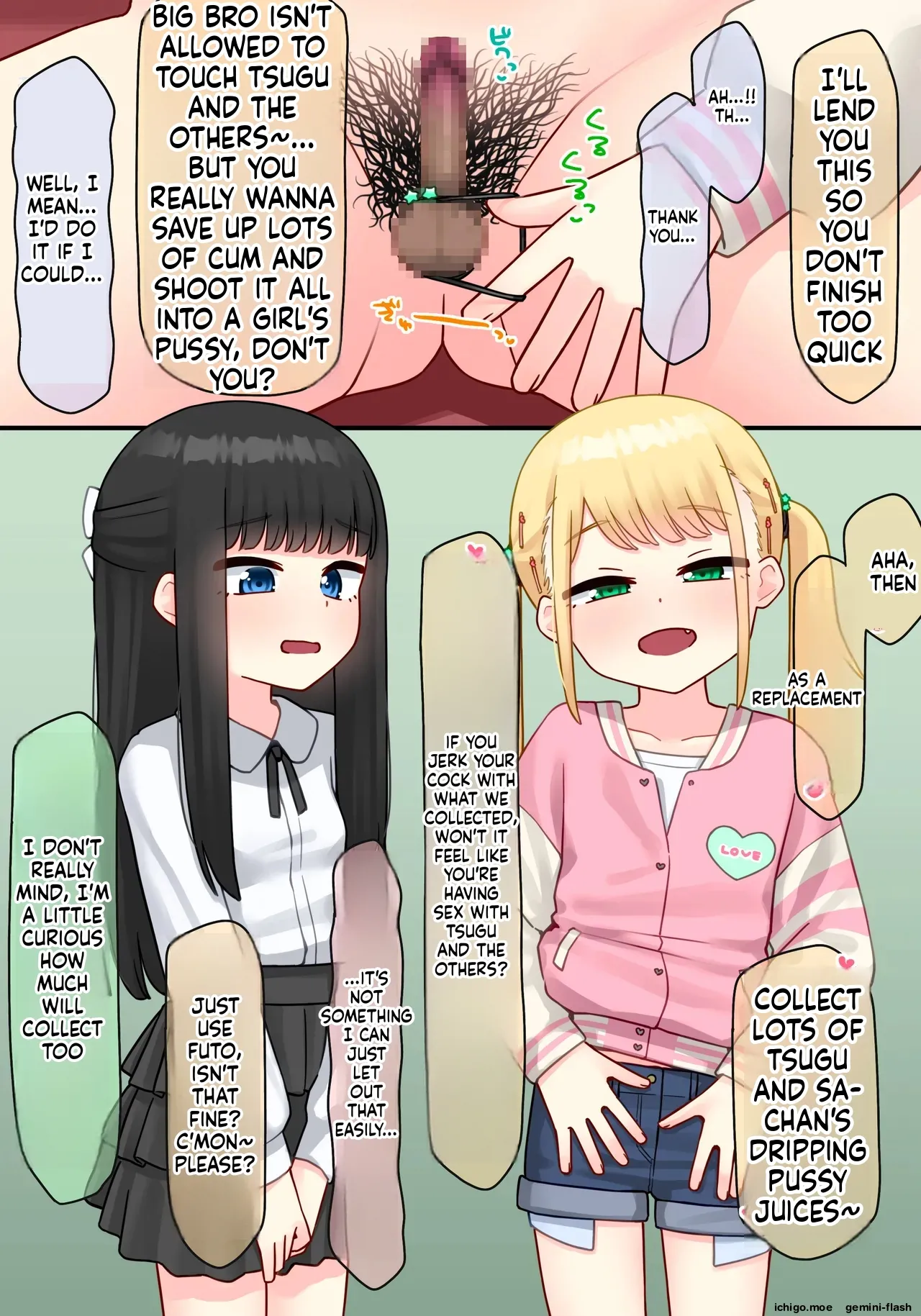 ピアノ教室のJ〇彼女×スワッピングNTR その2 page 10 full