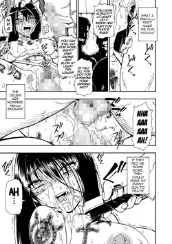 [Oyster] Ochibure | Downfall Ch. 5 (COMIC Mate Legend Vol.70 2026-08 [Digital]) [English] [menospeaknihongo] — page 13